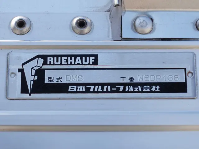 いすゞ フォワード TKG-FRR90T2(2WD)の写真13