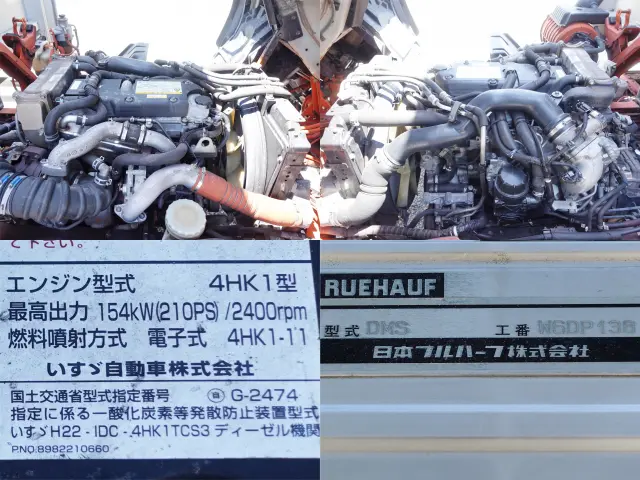いすゞ フォワード TKG-FRR90T2(2WD)の写真21