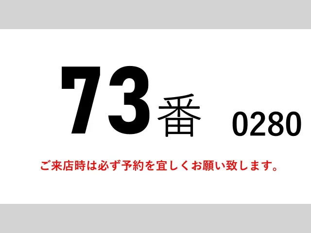 日野 レンジャー TKG-FC7JJAG(2WD)の写真2