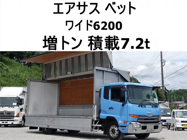 ＵＤ コンドル QKG-PK39CH(2WD)の写真1