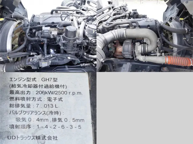 UD コンドル QKG-PK39CH(2WD)の写真12