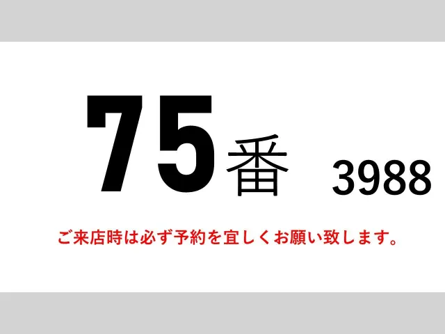いすゞ フォワード SKG-FRR90T2(2WD)の写真2