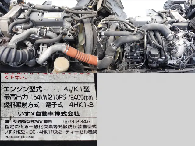 いすゞ フォワード SKG-FRR90T2(2WD)の写真10