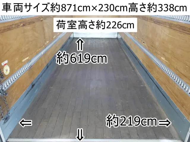 いすゞ フォワード TKG-FRR90S2(2WD)の写真3