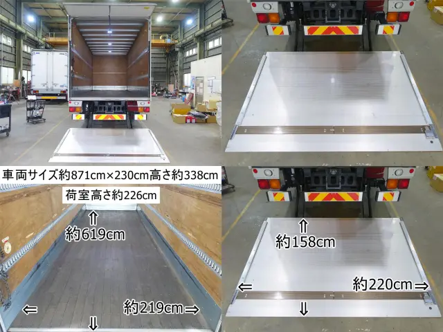 いすゞ フォワード TKG-FRR90S2(2WD)の写真12