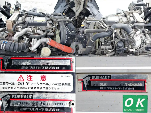 いすゞ フォワード TKG-FRR90S2(2WD)の写真13
