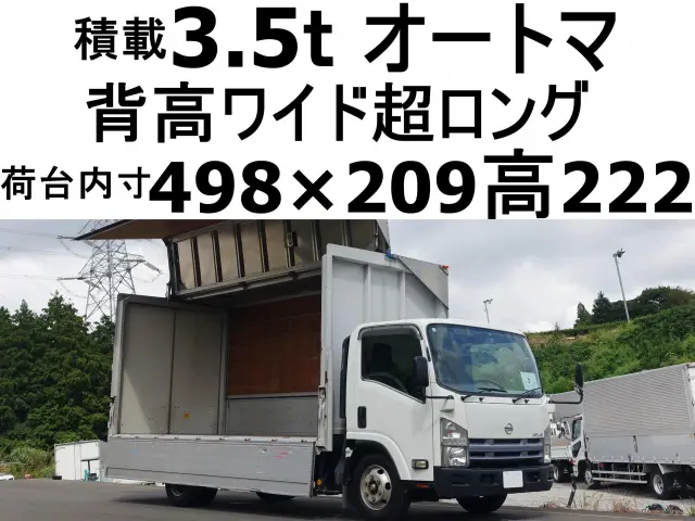 いすゞ エルフ BDG-APR85AN(2WD)の写真1