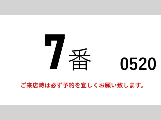 いすゞ エルフ BDG-APR85AN(2WD)の写真2