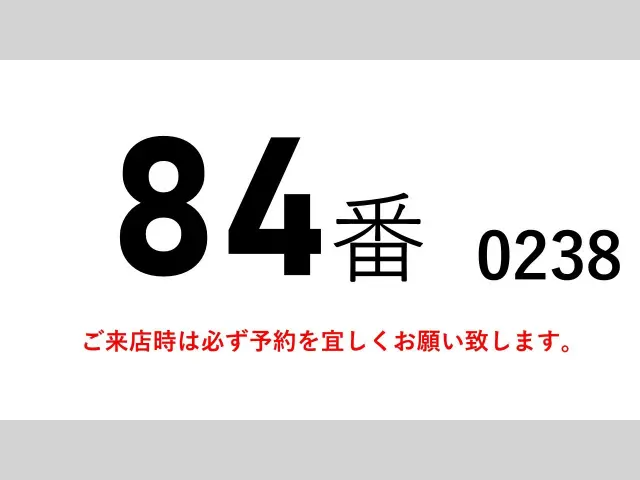 三菱 スーパーグレート QKG-FS54VZ(8x4)の写真2