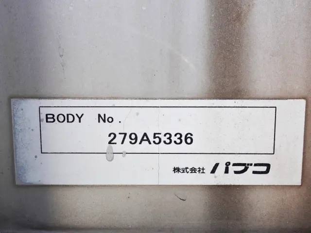 三菱 スーパーグレート QKG-FS54VZ(8x4)の写真15