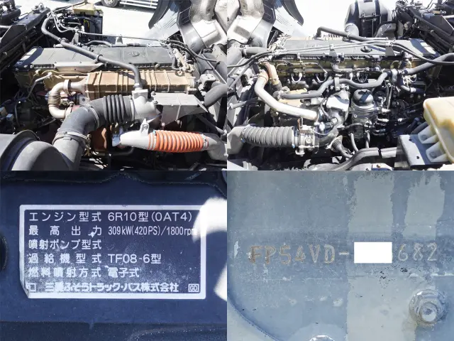 三菱 スーパーグレート LKG-FP54VDR(2WD)の写真17