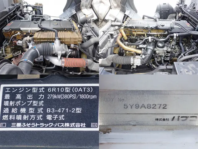 三菱 スーパーグレート QPG-FS64VZ(8x4)の写真17