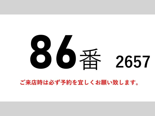 日野 レンジャー TKG-FC9JJAG(2WD)の写真2