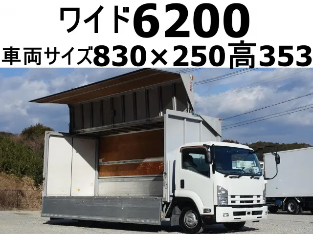 いすゞ フォワード SKG-FRR90S2(2WD)の写真1