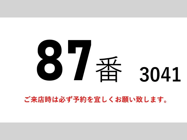 三菱 ファイター 2KG-FK61F(2WD)の写真2