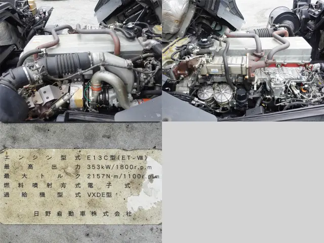日野 プロフィア QDG-SS1EKDA(6x4)の写真12