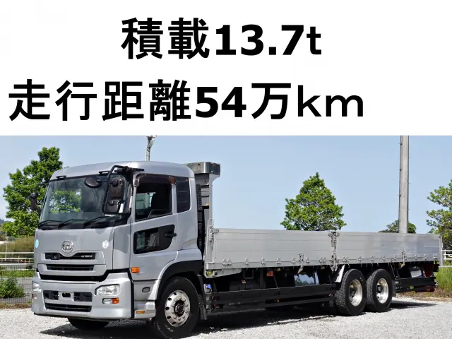 ＵＤ クオン LKG-CD5ZL(2WD)の写真1