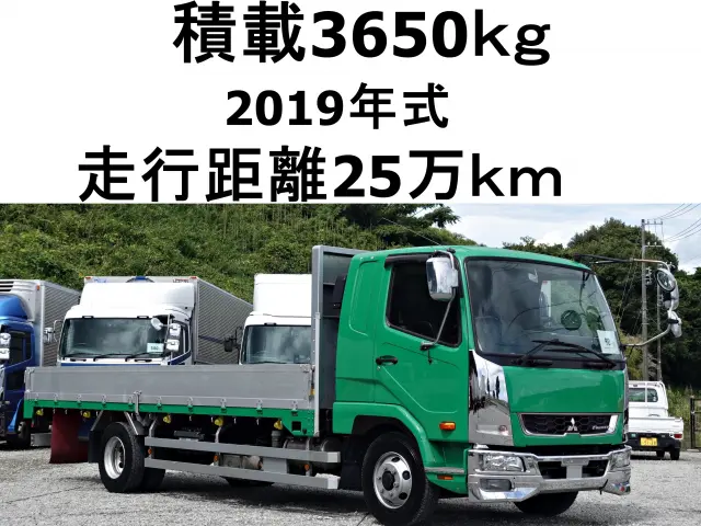 三菱 ファイター 2KG-FK61F(2WD)の写真1