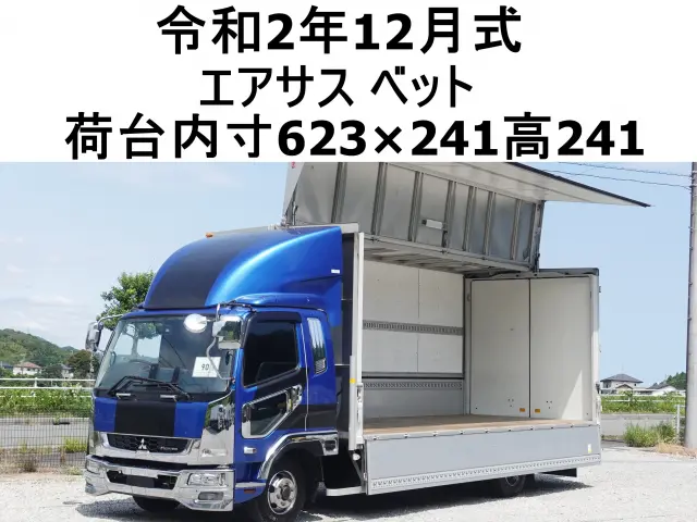 三菱 ファイター 2KG-FK65F(2WD)の写真1
