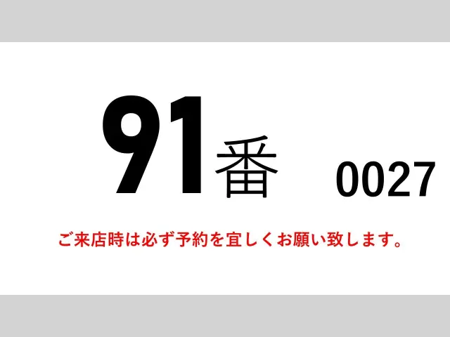 三菱 スーパーグレート LKG-FY54VY(6x4)の写真2