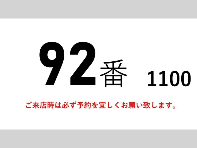 三菱 キャンター TKG-FEB80(2WD)の写真2