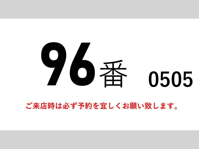 UD コンドル TKG-MK38C(2WD)の写真2