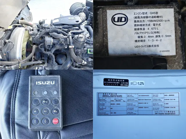 UD コンドル TKG-MK38C(2WD)の写真11