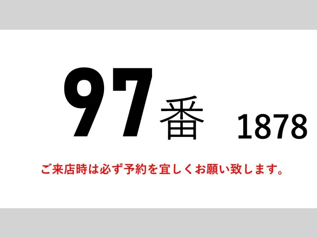 ＵＤ クオン QKG-CG5ZA(8x4)の写真2