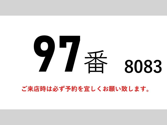 日野 レンジャー 2KG-FD2ABG(2WD)の写真2