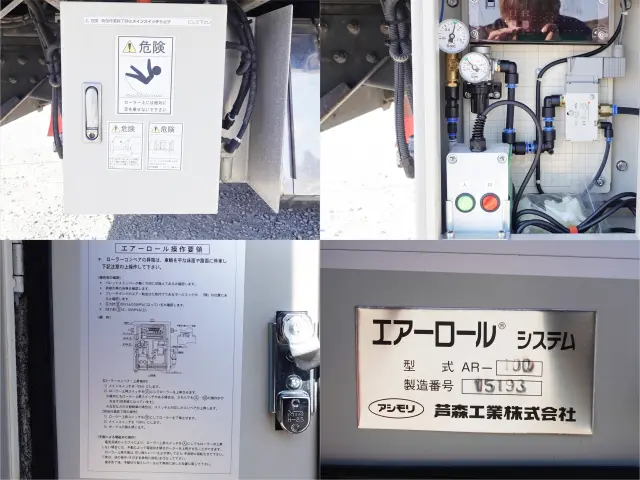 ＵＤ クオン QKG-CG5ZA(8x4)の写真20