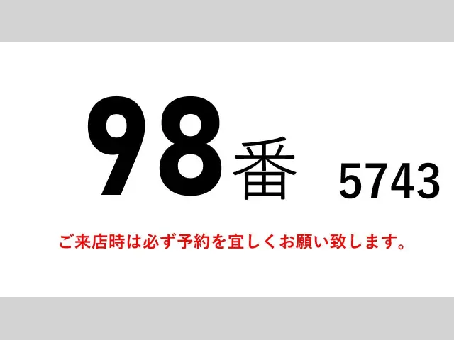 日野 プロフィア 2DG-FW1AHG(8x4)の写真2