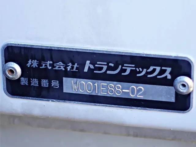 日野 プロフィア 2DG-FW1AHG(8x4)の写真15