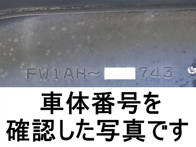 日野 プロフィア 2DG-FW1AHG(8x4)の写真16