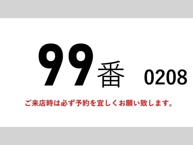 三菱 キャンター SKG-FEB80(2WD)の写真2