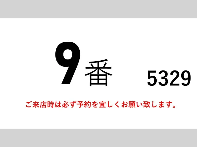 いすゞ エルフ 2RG-NPR88AN(2WD)の写真2