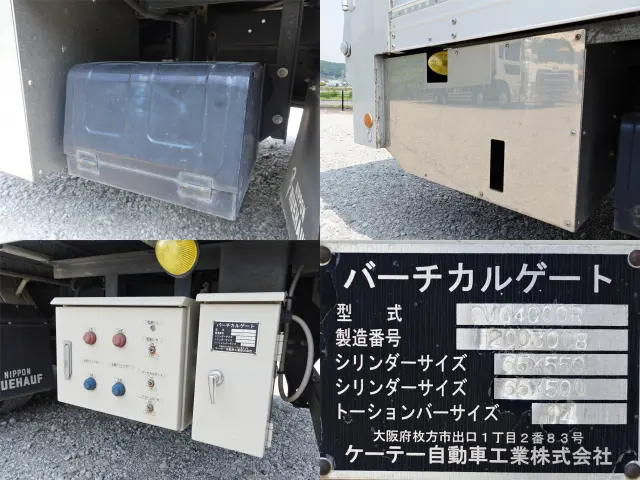 いすゞ エルフ 2RG-NPR88AN(2WD)の写真14