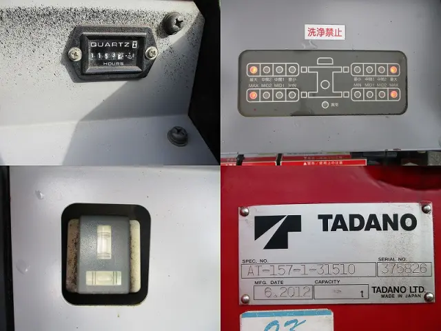 日野 デュトロ SKG-XZU600E(2WD)の写真16