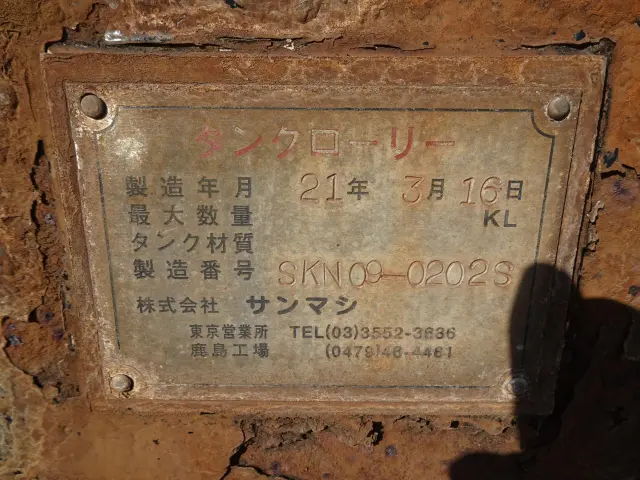 日野 プロフィア BDG-GN1APYA(その他)の写真5