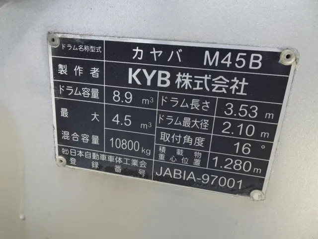 三菱 スーパーグレート 2KG-FV70GX(6x4)の写真6