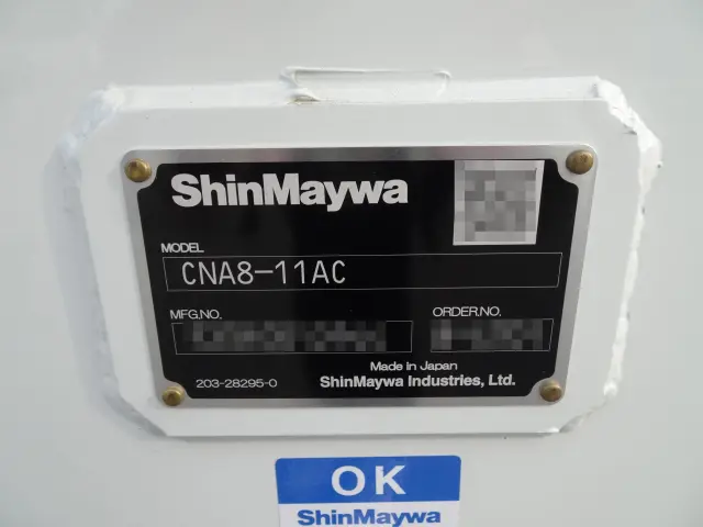 新明和 コンテナ CNA8-11AC(未入力/関係無)の写真5