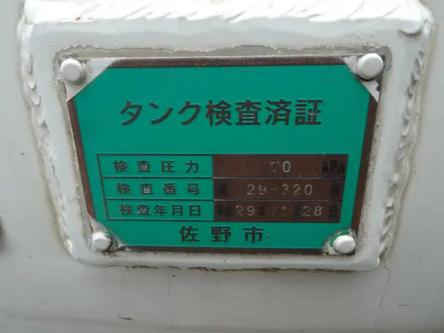 三菱 キャンター TPG-FEA50(2WD)の写真12