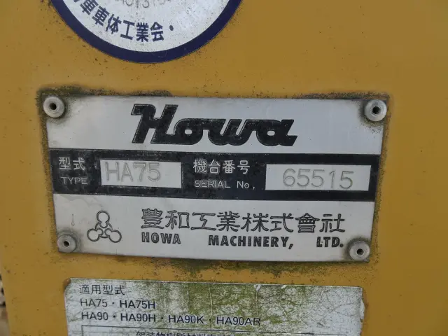 いすゞ エルフ PB-NKR81N(2WD)の写真6