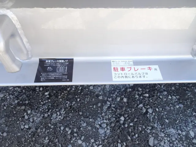 東邦 セミトレーラー TD50J3T2改(未入力/関係無)の写真11