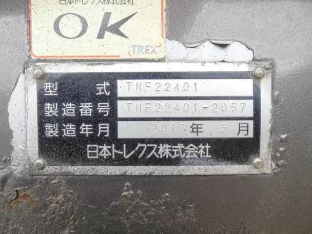 トレクス セミトレーラー TNF22401(未入力/関係無)の写真5