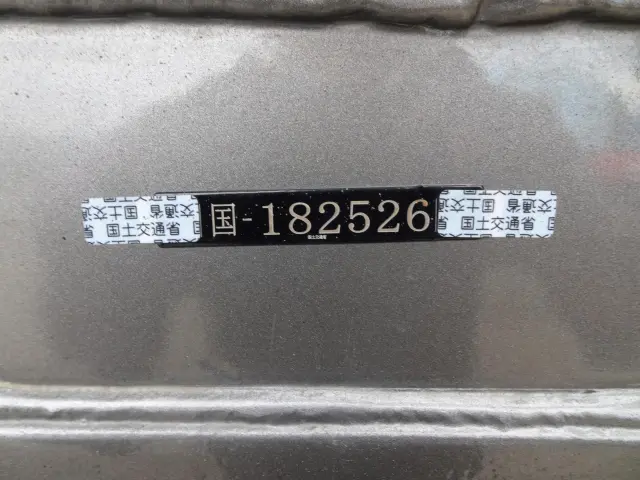 トレクス セミトレーラー TNF22401(未入力/関係無)の写真26