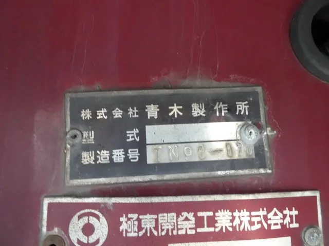 いすゞ ギガ PDG-CYG77P8(その他)の写真5