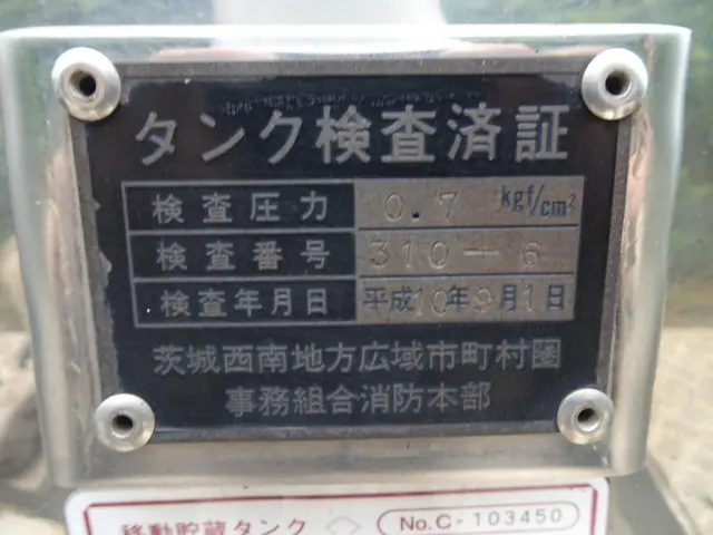 いすゞ ギガ PDG-CYG77P8(その他)の写真12