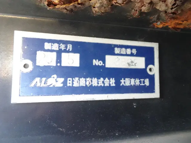 いすゞ ギガ QKG-CYG77AM(その他)の写真5