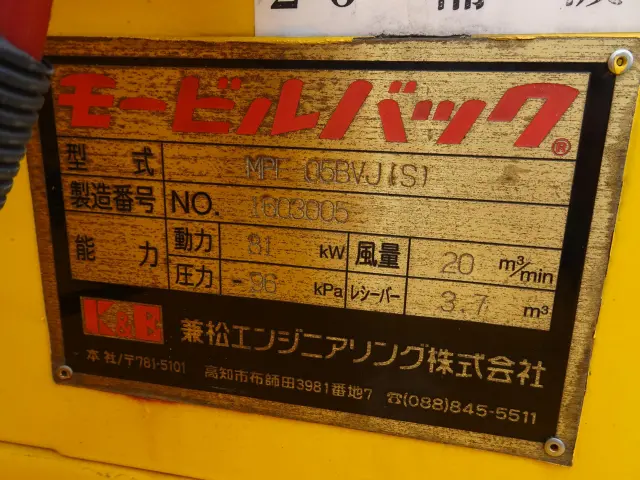 日野 レンジャー SDG-GD7JGAA(2WD)の写真6