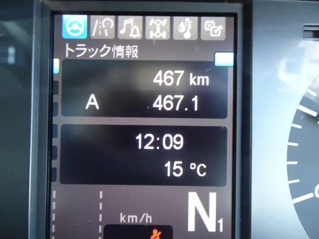 三菱 スーパーグレート 2PG-FV80VX(6x4)の写真20